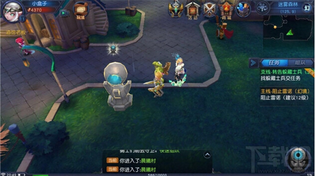 迷雾世界新手怎么玩 新手指南 