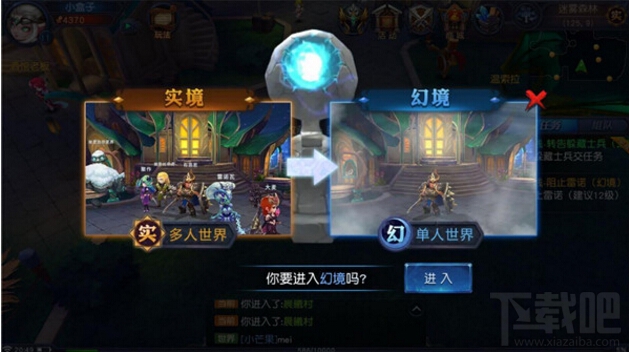 迷雾世界新手怎么玩 新手指南 