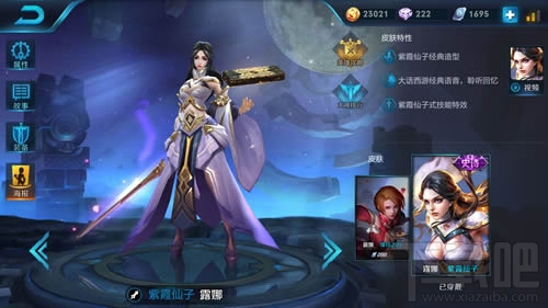 s7赛季王者荣耀露娜怎么玩？王者荣耀s7赛季露娜铭文搭配