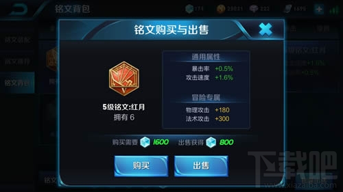 s7赛季王者荣耀露娜怎么玩？王者荣耀s7赛季露娜铭文搭配