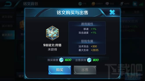 s7赛季王者荣耀露娜怎么玩？王者荣耀s7赛季露娜铭文搭配