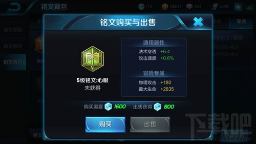 s7赛季王者荣耀露娜怎么玩？王者荣耀s7赛季露娜铭文搭配
