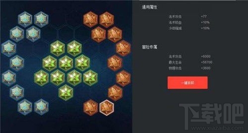王者荣耀S7甄姬铭文怎么搭配？S7王者荣耀甄姬玩法