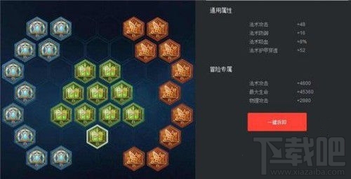 王者荣耀S7甄姬铭文怎么搭配？S7王者荣耀甄姬玩法