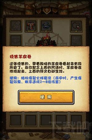 不思议迷宫古代竞技场怎么玩？古代竞技场通关秘籍分享
