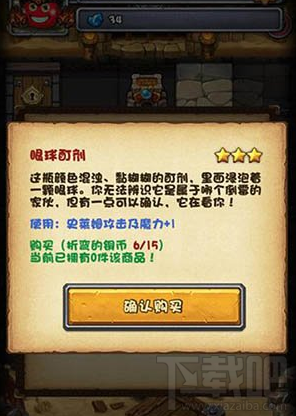 不思议迷宫古代竞技场怎么玩？古代竞技场通关秘籍分享