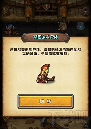 不思议迷宫古代竞技场怎么玩？古代竞技场通关秘籍分享