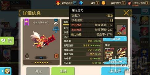 克鲁赛德战记胡子怎么玩？克鲁赛德战记胡子玩法介绍