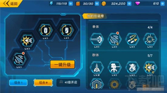 元气战姬学院boss关sss通关技巧 元气战姬学院sss完美通关攻略