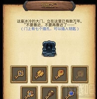 不思议迷宫竞技场创世之门怎么玩？
