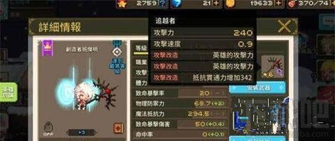 克鲁赛德战记班杰明怎么样？克鲁赛德战记班杰明玩法介绍