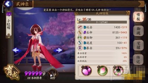阴阳师六星桃花妖怎么养？阴阳师六星桃花妖使用攻略