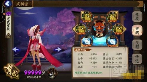阴阳师六星桃花妖怎么养？阴阳师六星桃花妖使用攻略