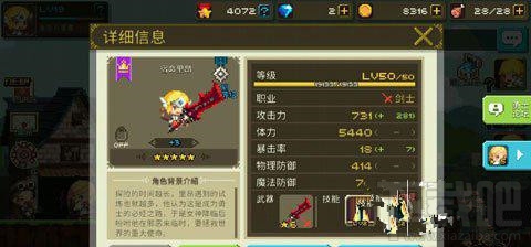 克鲁赛德战记里昂怎么样？克鲁赛德战记里昂专武选择攻略