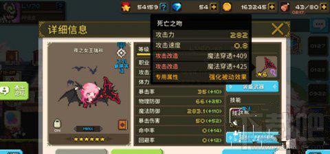 克鲁赛德战记瑞秋怎么样？克鲁赛德战记瑞秋使用介绍