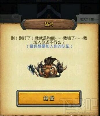 不思议迷宫黑白皇后猛犸洞怎么出？