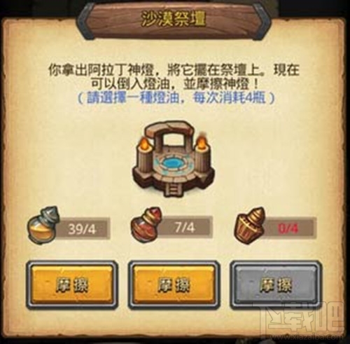 不思议迷宫沙漠绿洲怎么速刷？不思议迷宫爬楼速刷套路