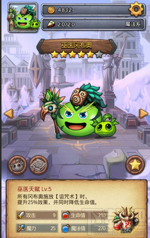 不思议迷宫沙漠绿洲dp攻略 沙漠绿洲隐藏冈布奥攻略