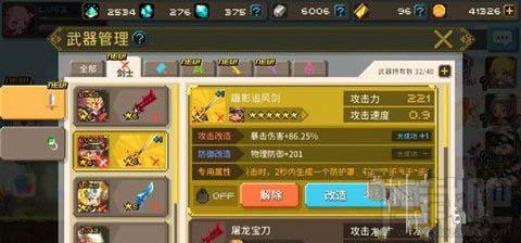 克鲁赛德战记推图阵容怎么玩？克鲁赛德战记推图阵容玩法攻略