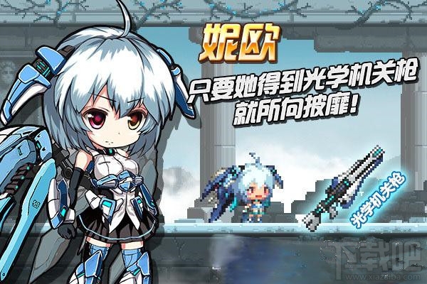 克鲁赛德战记妮欧怎么样？克鲁赛德战记妮欧技能详解