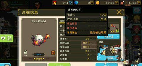 克鲁赛德战记红莲狄姆娜怎么样？克鲁赛德战记红莲狄姆娜玩法推荐