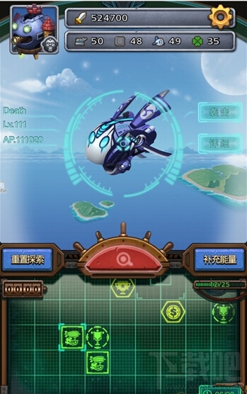 不思议迷宫天空战奥鲁维之刃飞船怎么选？天空战奥鲁维之刃飞船选择操作