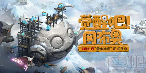 不思议迷宫天空称号怎么点？天空称号加点方法