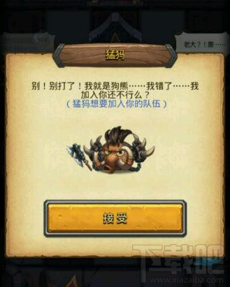 不思议迷宫黑白皇后猛犸洞是必出吗？
