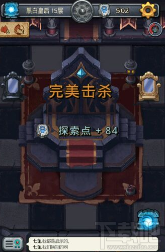 不思议迷宫黑白皇后3分钟速刷攻略 不思议迷宫黑白皇后详解分享