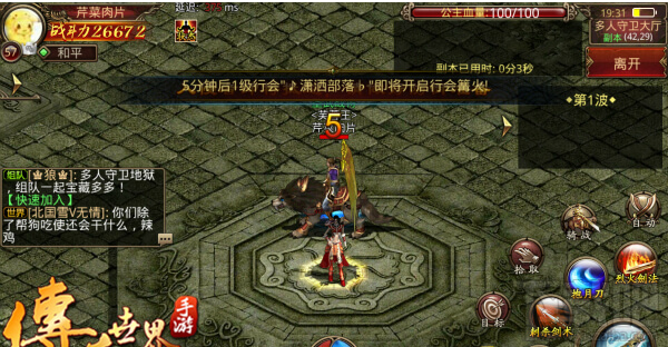 传奇世界手游玩家必备的日常玩法介绍
