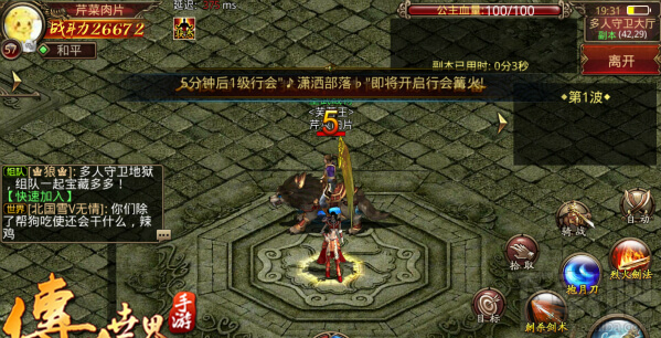 传奇世界手游玩家必备的日常玩法介绍
