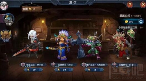 迷雾世界系统英雄怎么用？新手英雄推荐
