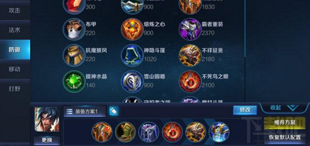王者荣耀项羽铭文出装团战打法攻略