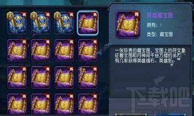 迷雾世界手游圣光宝藏在哪？圣光宝藏获得攻略