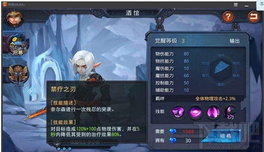 迷雾世界物理队和法师队DPS英雄哪个强？