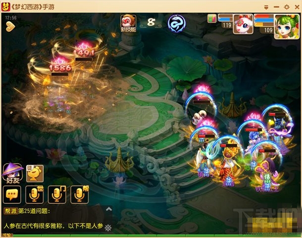 梦幻西游手游蜃影秘境第1关怎么玩？梦幻西游手游蜃影秘境第1关通关攻略