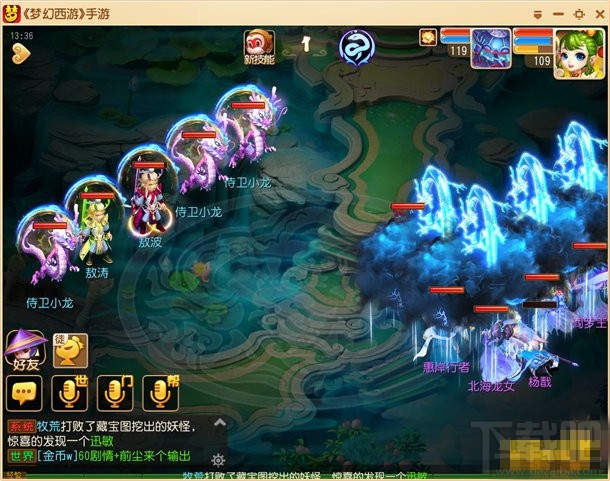 梦幻西游手游蜃影秘境第4关怎么玩？梦幻西游手游蜃影秘境第4关攻略