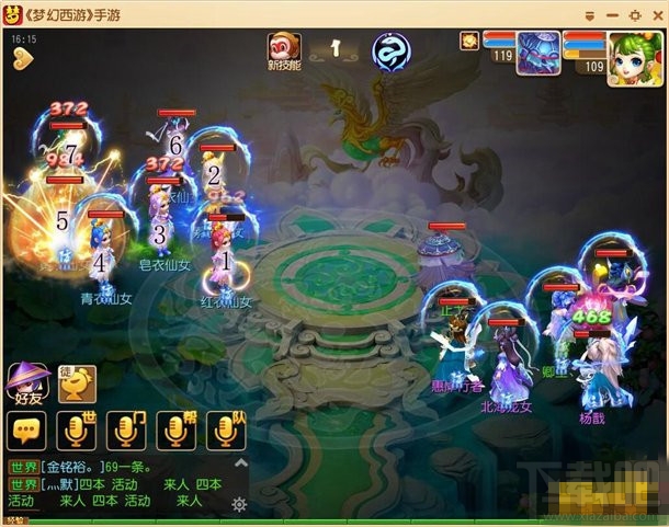 梦幻西游手游蜃影秘境第5关通关攻略