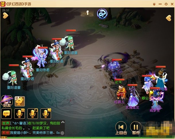 梦幻西游手游蜃影秘境6层打法技巧