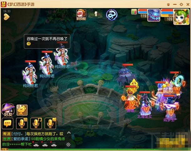 梦幻西游手游蜃影秘境第8关怎么通关？梦幻西游手游蜃影秘境第8关玩法