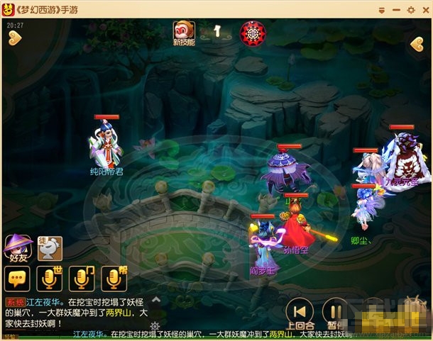 梦幻西游手游蜃影秘境第8关怎么通关？梦幻西游手游蜃影秘境第8关玩法