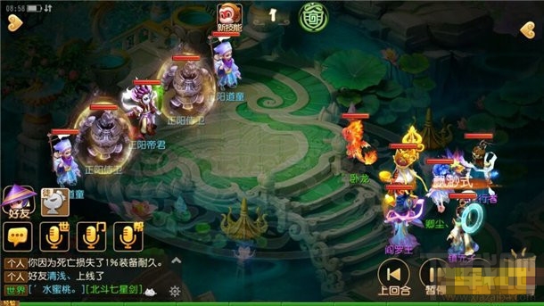 梦幻西游手游蜃影秘境第9关通关攻略