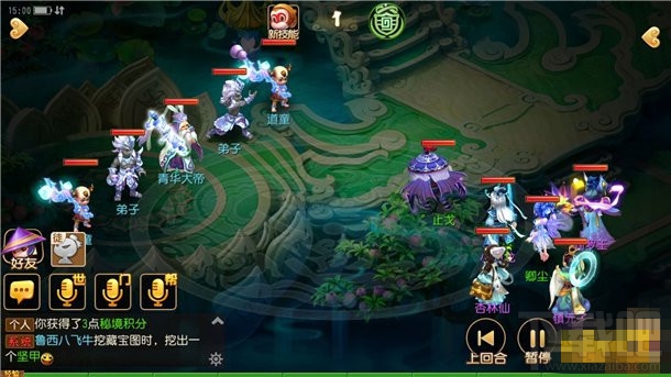 梦幻西游手游蜃影秘境11关怎么打？