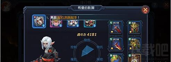 《迷雾世界》破魔战士奈尔森属性介绍