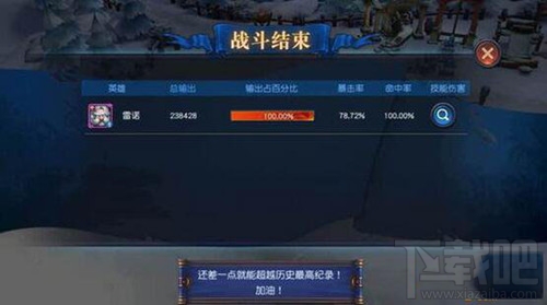 迷雾世界破魔战士奈尔森有什么优势？破魔战士实用性怎么样？