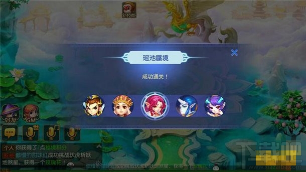 梦幻西游手游蜃影秘境15关怎么过？梦幻西游手游蜃影秘境15关通关技巧