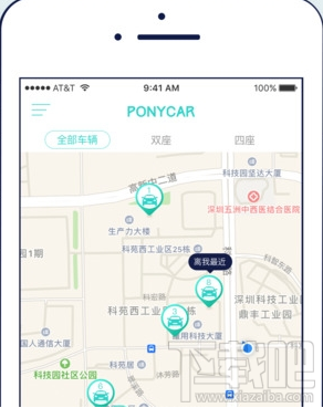 Ponycar还车网点在哪 Ponycar借车还车网点介绍