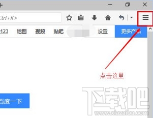 Win10下火狐浏览器不能用迅雷下载怎么解决