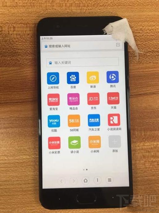 彻底没悬念：小米6配置/售价/外形齐曝光！