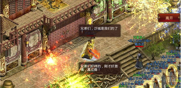 传奇世界手游沙城副本怎么玩？传奇世界手游沙城副本玩法介绍
